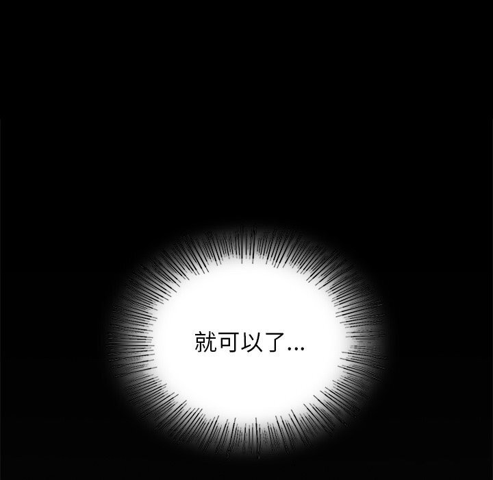 第50话 - 第101.jpg页