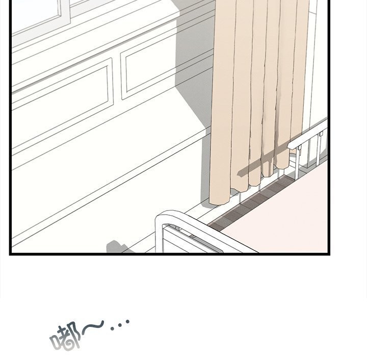 第50话 - 第110.jpg页