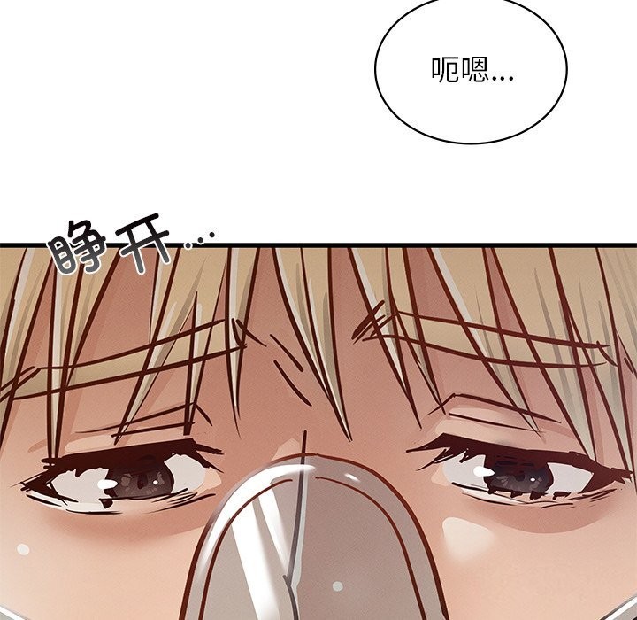 第50话 - 第113.jpg页