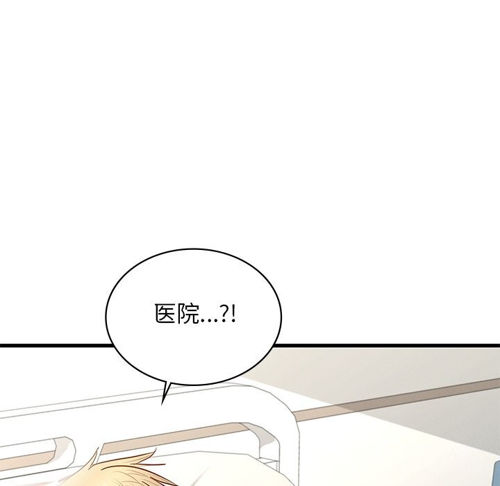 第50话 - 第116.jpg页