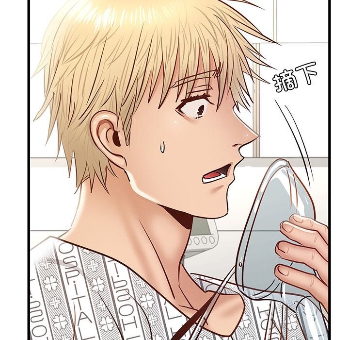 第50话 - 第119.jpg页
