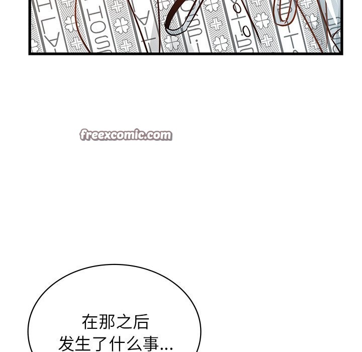 第50话 - 第120.jpg页
