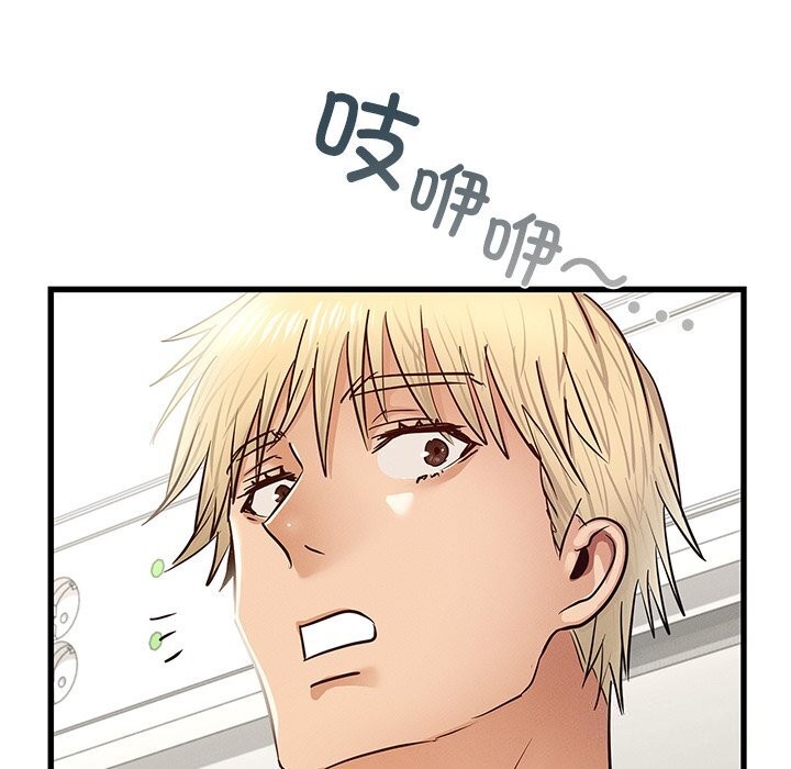 第50话 - 第123.jpg页