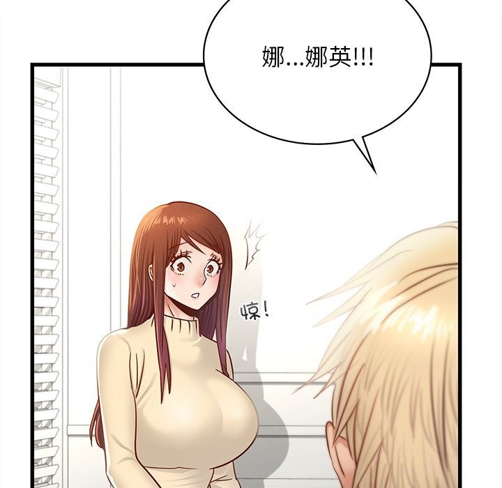 第50话 - 第128.jpg页