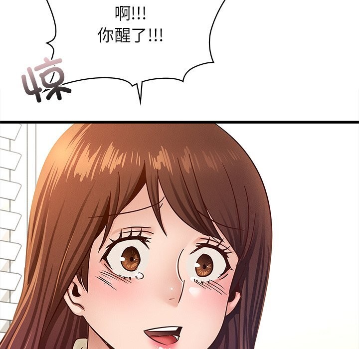 第50话 - 第130.jpg页