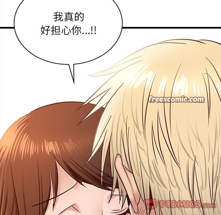 第50话 - 第135.jpg页