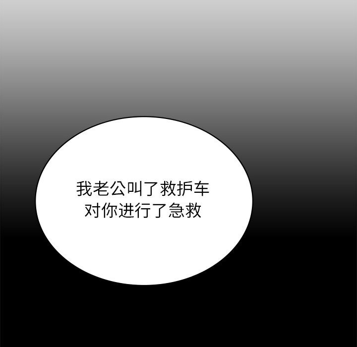 第50话 - 第142.jpg页