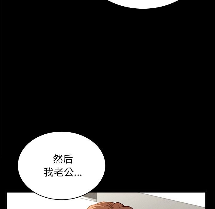 第50话 - 第148.jpg页
