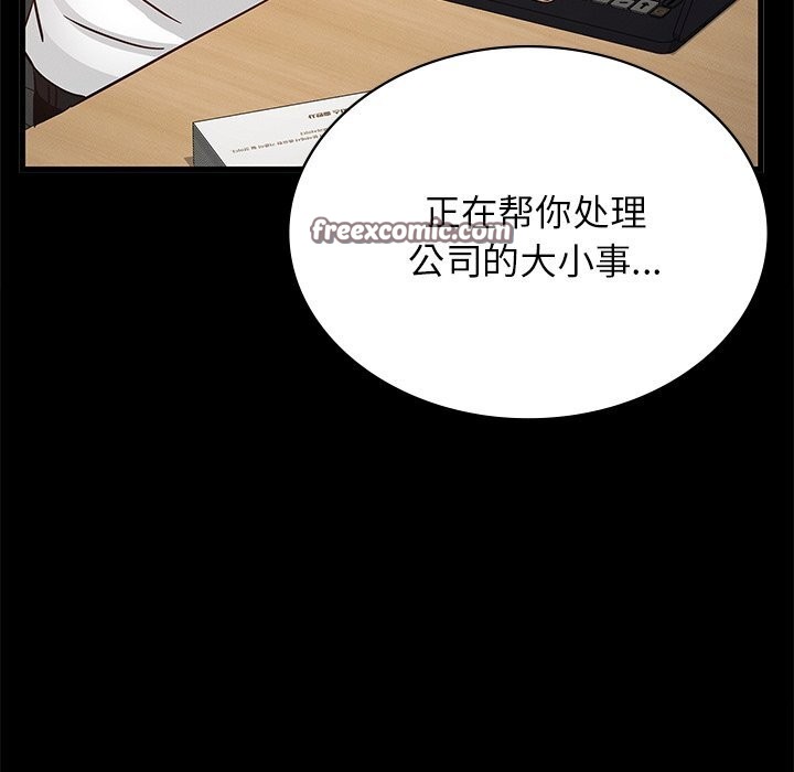 第50话 - 第150.jpg页