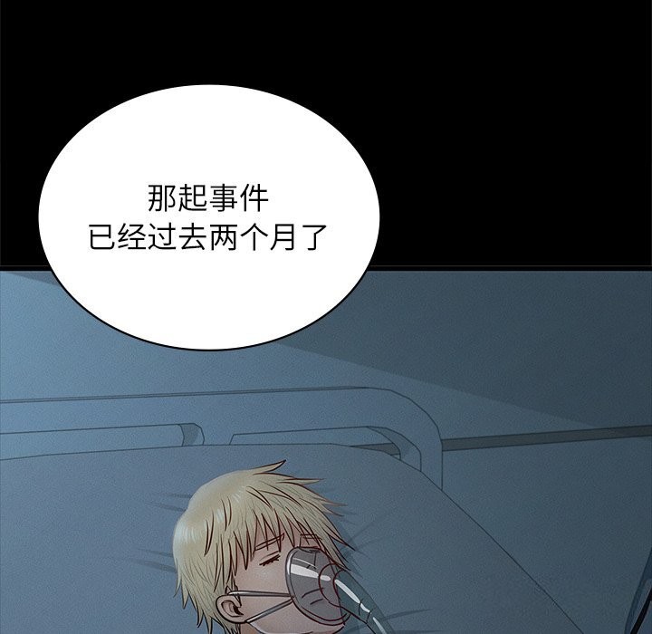 第50话 - 第151.jpg页