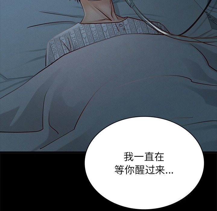 第50话 - 第152.jpg页