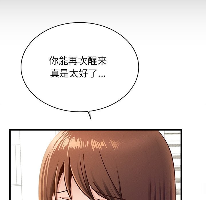 第50话 - 第154.jpg页