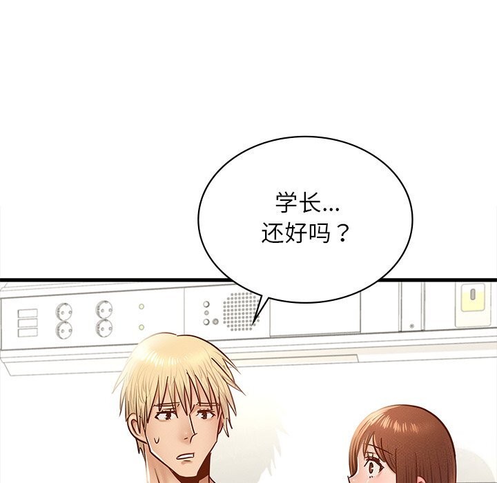 第50话 - 第156.jpg页