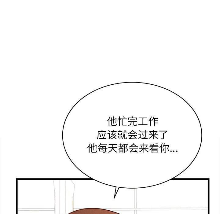 第50话 - 第158.jpg页
