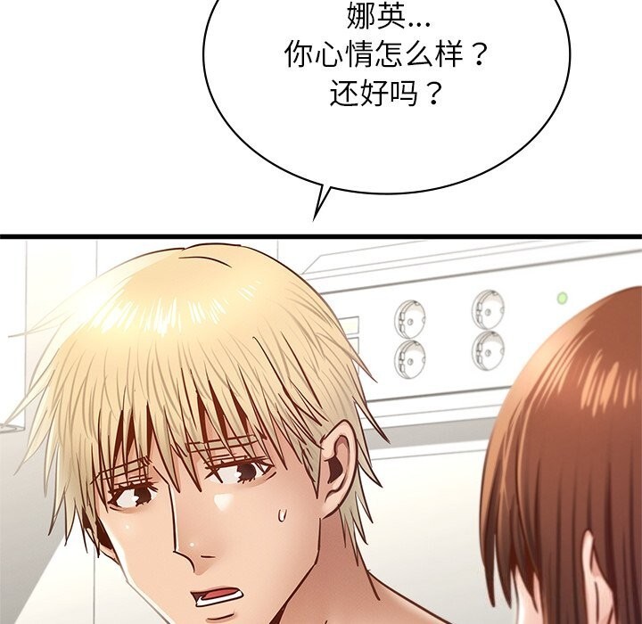 第50话 - 第163.jpg页
