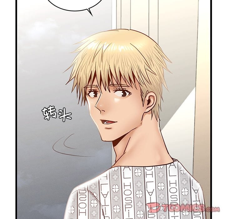 第50话 - 第175.jpg页