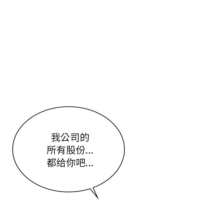 第50话 - 第179.jpg页