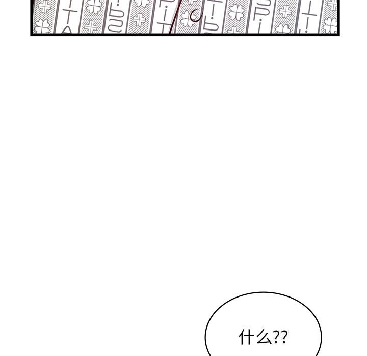 第50话 - 第181.jpg页