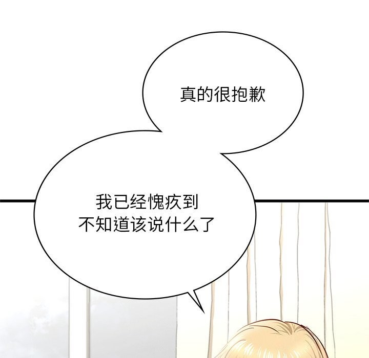 第50话 - 第187.jpg页