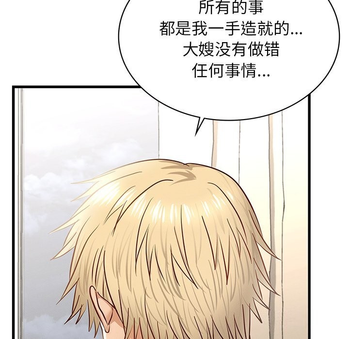 第50话 - 第190.jpg页
