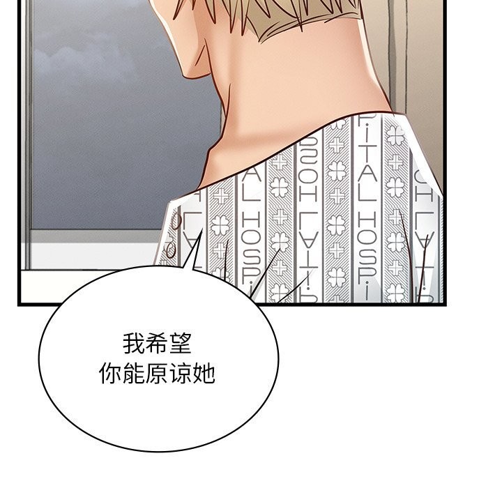 第50话 - 第191.jpg页