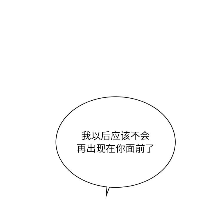 第50话 - 第192.jpg页