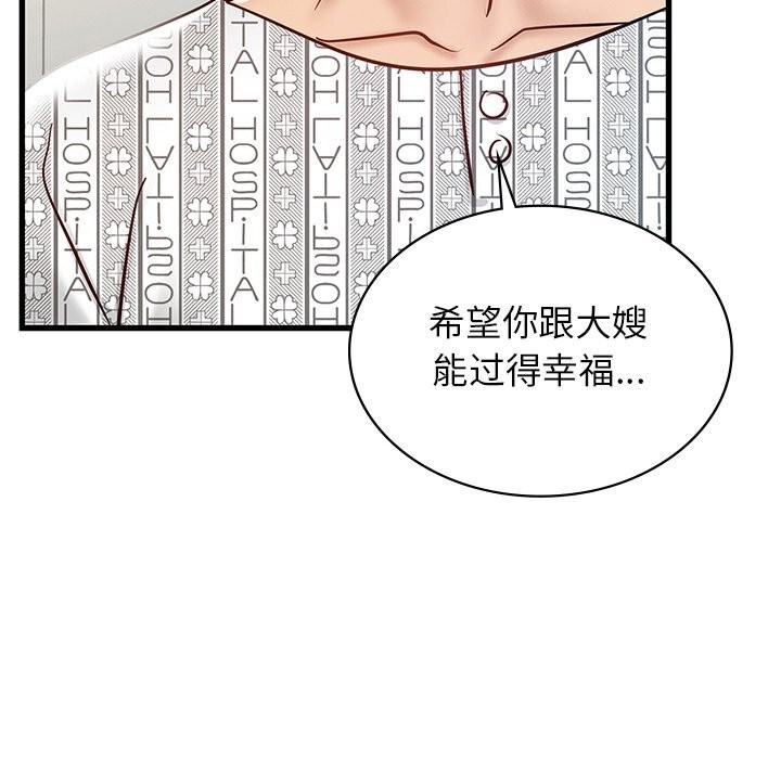 第50话 - 第194.jpg页