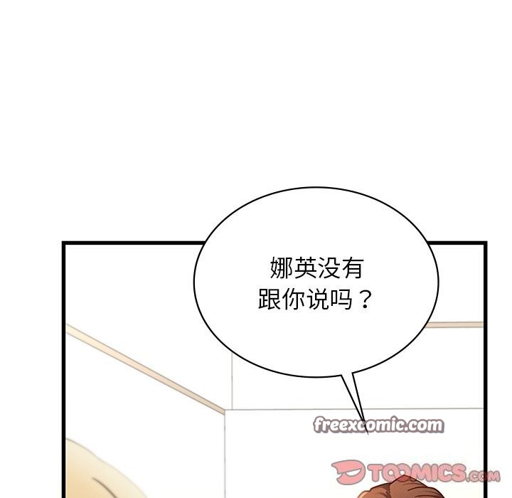 第50话 - 第195.jpg页