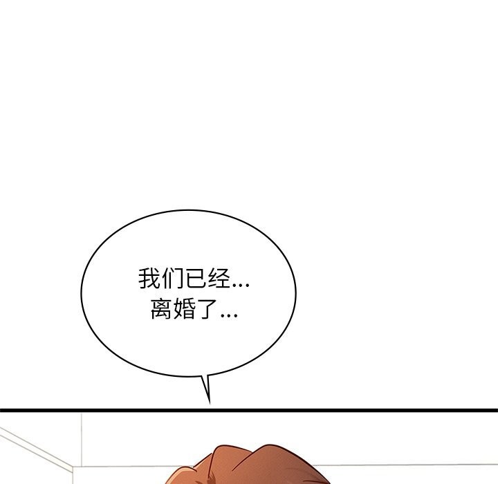 第50话 - 第197.jpg页