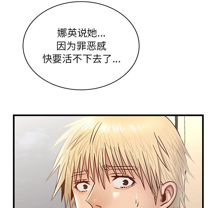 第50话 - 第200.jpg页
