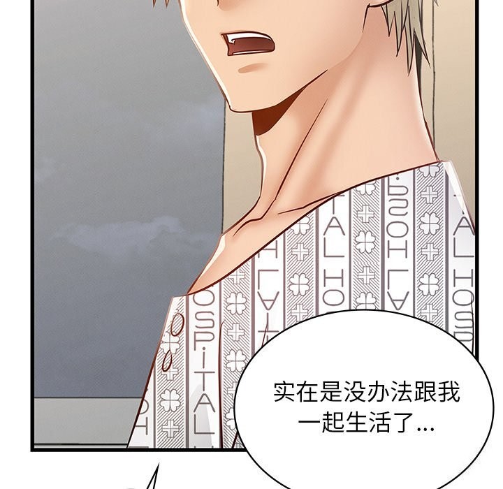 第50话 - 第201.jpg页
