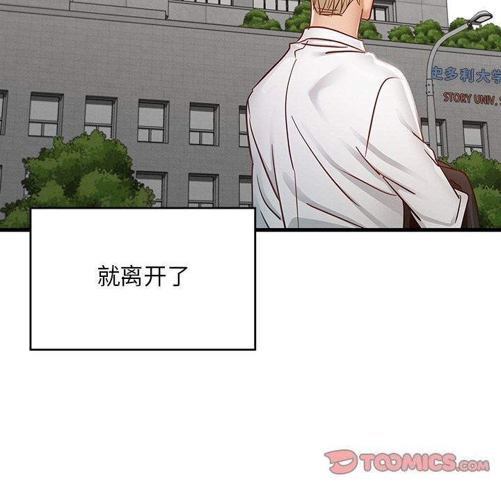 第50话 - 第205.jpg页