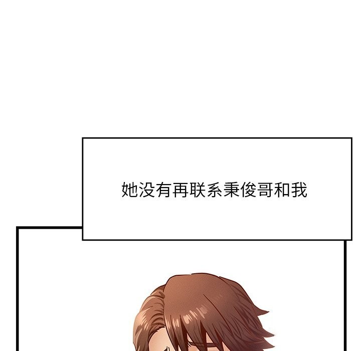 第50话 - 第206.jpg页
