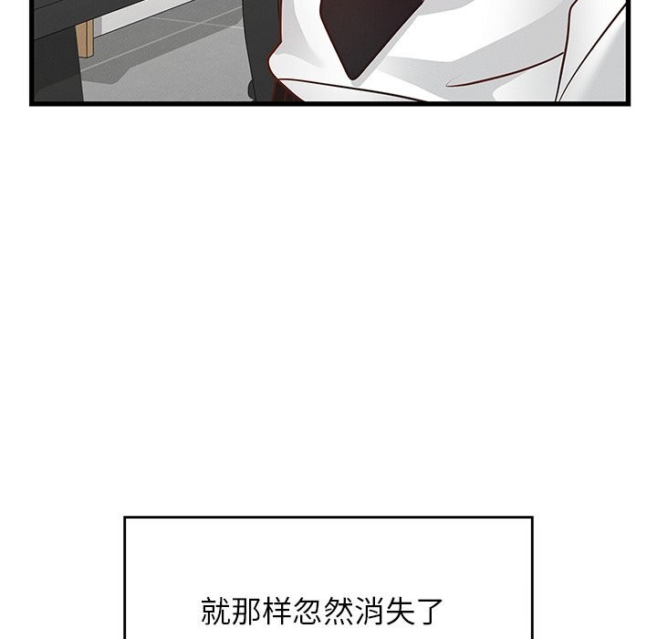 第50话 - 第208.jpg页