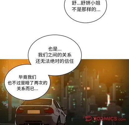 第30章 - 第10.jpg页