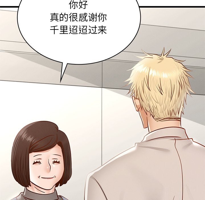 第50话 - 第218.jpg页