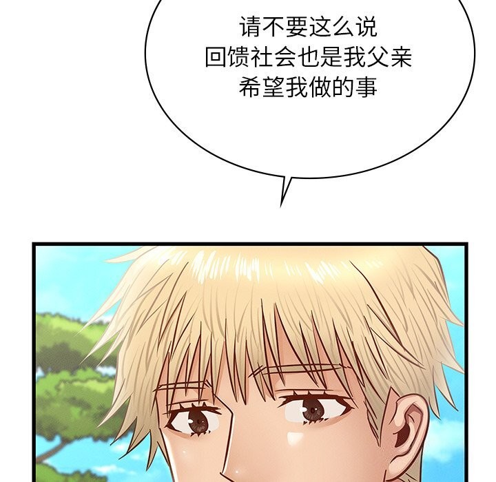 第50话 - 第221.jpg页