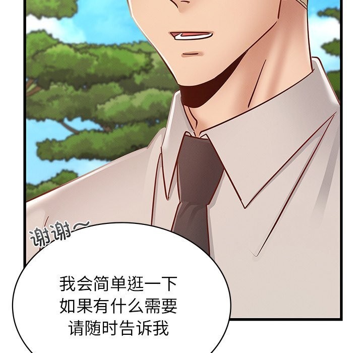 第50话 - 第222.jpg页