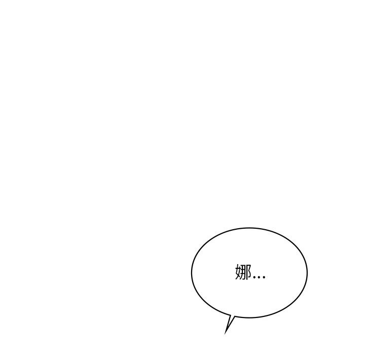 第50话 - 第230.jpg页