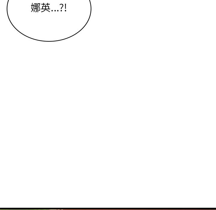 第50话 - 第232.jpg页