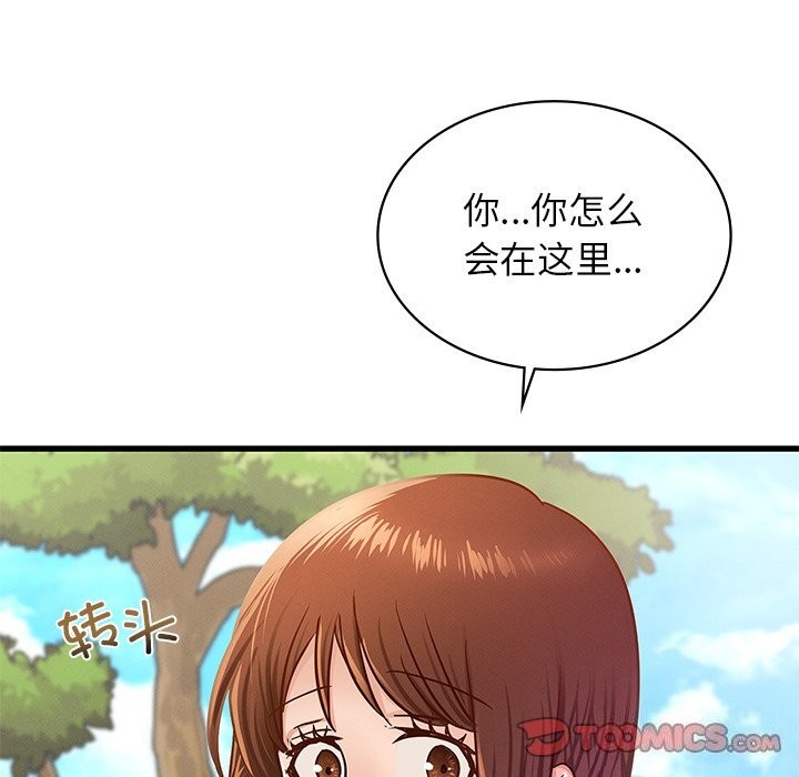 第50话 - 第235.jpg页