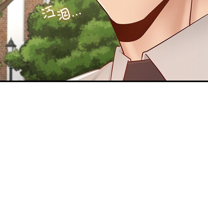 第50话 - 第239.jpg页