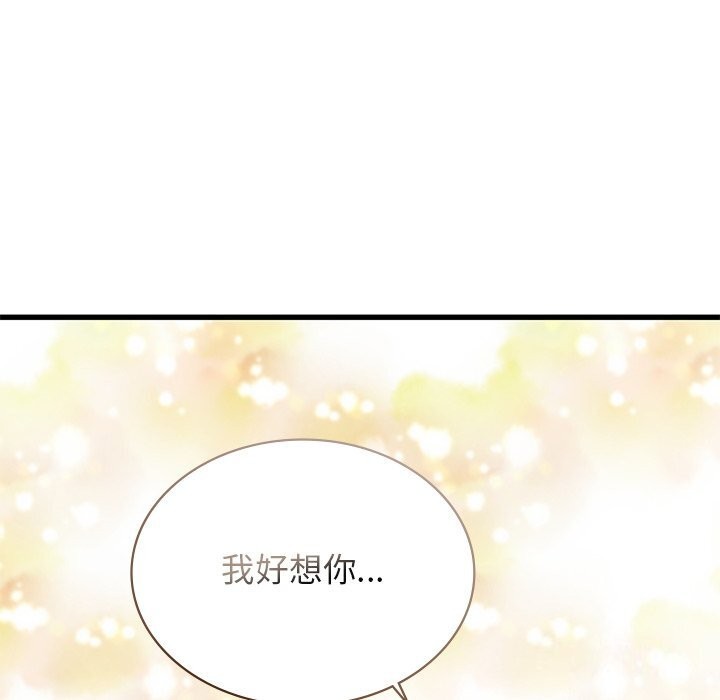 第50话 - 第240.jpg页