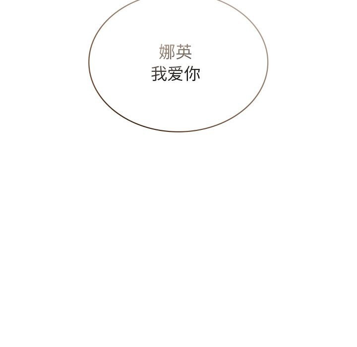 第50话 - 第243.jpg页