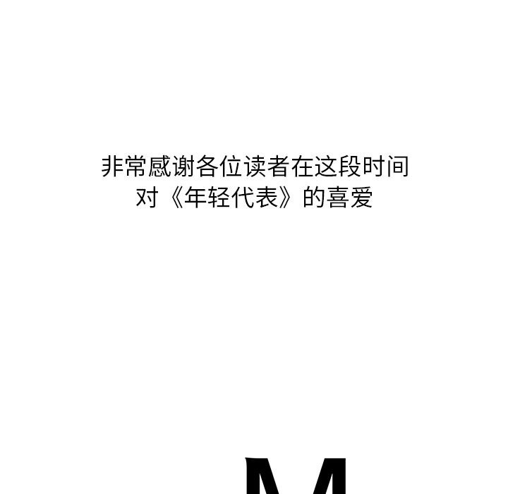 第50话 - 第244.jpg页