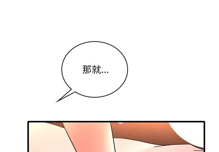 第47话 - 第1.jpg页