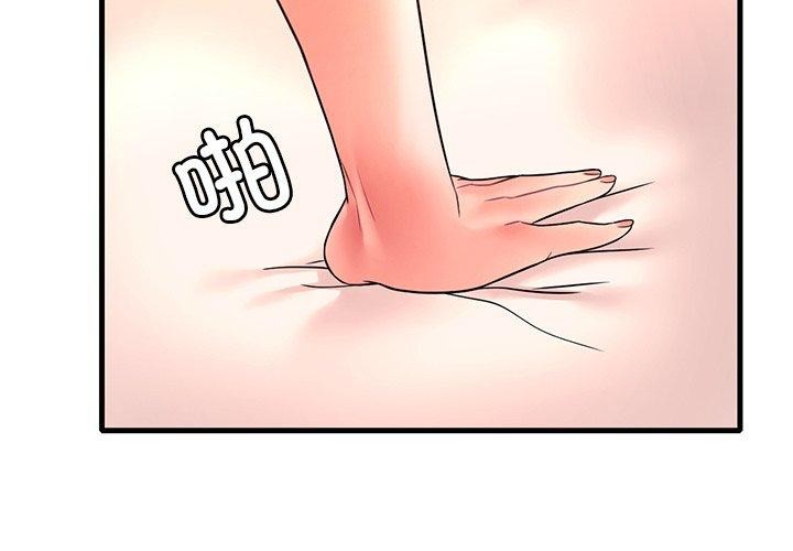 第47话 - 第2.jpg页