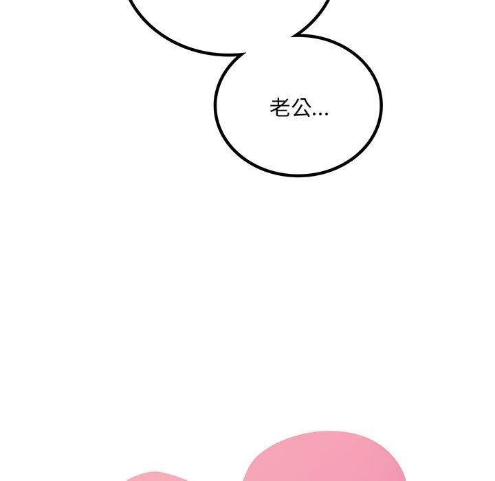 第47话 - 第6.jpg页