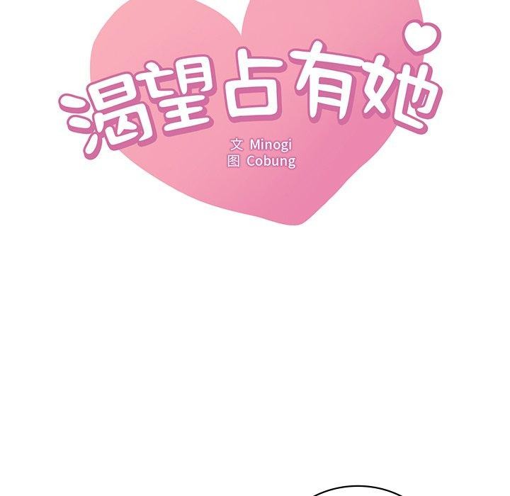 第47话 - 第7.jpg页