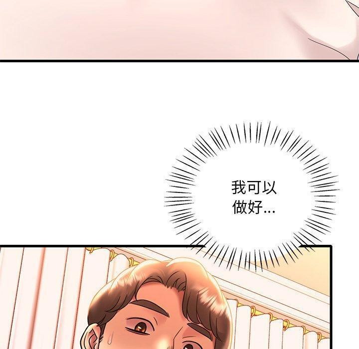 第47话 - 第10.jpg页